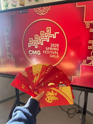 Chinese new year 1 2026.jpg